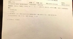 女子预约河狸家美容烧伤眼角膜 平台称退美容费送优惠券