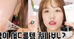 韩国又出美妆黑科技，液态隐形胶：人类离画皮还远吗？