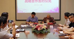 中国新微商大会与ABE亚洲美博会战略合作协议签署仪式隆重举行！