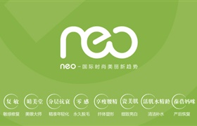 NEO广州美博会展位预告 美容盈利项目新模式