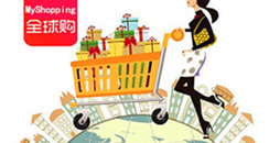 海淘“坑”在郑州填平，还担心买到假洋货吗？