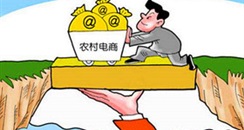  重庆将成立电商扶贫联盟