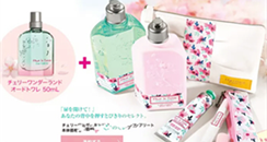 赏樱季到来，美妆品牌又怎会放过樱花包装？