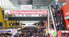 2018第48届广州美博会在哪里举行？