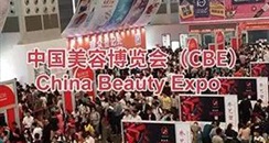 第二十三届中国美容博览会（上海CBE） 时间地点