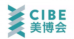 想看IF金奖/红点奖作品 来2018CIBE大虹桥美博会