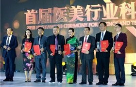 首届中国医美行业科技人物奖揭晓 7人获奖