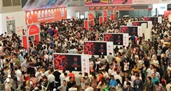 CIBE中国（广州）国际美博会 10.3展馆参展商有哪些