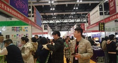 22届北京国际美博会震撼开幕 现场火爆观众近5万