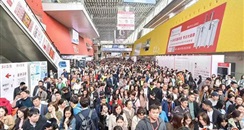 第51届广州美博会 96.73万人次代表着什么