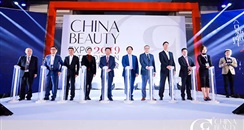 第24届上海CBE美容博览会 特备活动再升级