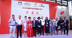 2019CBE中国美容博览会 亚洲美甲美睫文化节大揭密