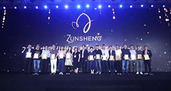 第24届上海CBE中国美容博览会 特备活动重磅来袭