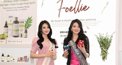 韩国小姐亮相上海CBE 助力Foellie女性私密香水