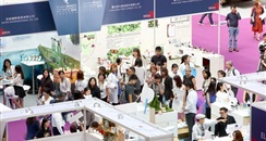 2019台湾国际美容展 9月19-21日台北世贸中心盛大开幕
