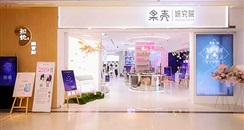 第53届广州美博会体验流行美果壳的能量