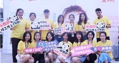 138记者团带你直击第53届广州美博会！