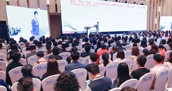 2019深圳国际大健康美丽产业博览会 引爆10000000000000产业风暴！