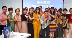 深圳健康展会“美业门店增长公开课”10月15日举行