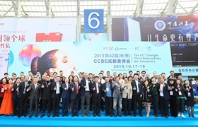 第42届CCBE成都美博会盛大开幕，惊艳蓉城！