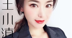 环球创美会美容专业人才纹绣半永久持久美妆师王小滇老师