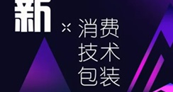 美博会包装论坛：国内头部100家包装企业都来的盛会，千万不要错过！