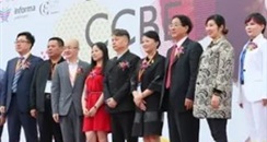 2020成都美博会时间与地点——Chengdubeautyexpo