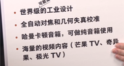 薇娅卖火箭，罗永浩讲相声，直播带货有点浪