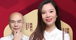 中国美业直播招聘会（全国招聘专场），4月23日约定你！