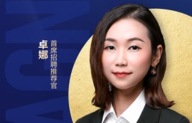 美业线上招聘会（上海招聘专场）5月28日精彩开播！