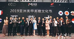 第25届上海美博会CBE专业美容特备活动新鲜出炉！