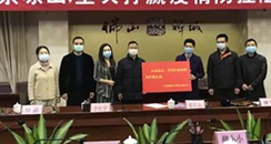 众志成城，抗击疫情，蕊美人捐赠3万只口罩！