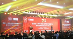 上海虹桥美博会活动：美甲沙龙领袖峰会