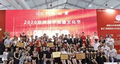 CBE精彩回顾：2020亚洲美甲美睫文化节成功举办