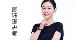 全国工商联美容化妆品业商会职业技能认证高级皮肤管理师周钰珊