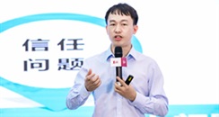 美博会全程回顾：中国社交新电商大会