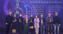 2020第8届中国西部美业奥斯卡颁奖盛典，重磅大奖隆重揭晓！