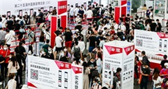 CBE中国美容博览会主办方，荣获“2020年上海市会展行业复工复展表现突出企业”表彰！
