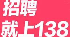138将亮相56届广州美博会 展位号9.1M36