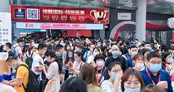 第56届中国（广州）国际美博会：潮涌八方来客 展望美业可期未来