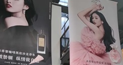 冰希黎将亮相第26届CBE中国美容博览会