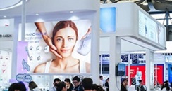 2021年上海美博会CBE美容仪器设备展【E4】馆介绍