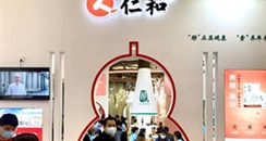 第26届CBE中国美容博览会落幕 仁和精彩亮相！