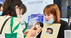 广东发布《化妆品安全风险管理年度报告2020-2021年度》