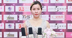 环球创美会认证纹绣专家张玉婷老师